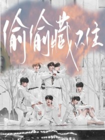 四虎影在永久在线观看